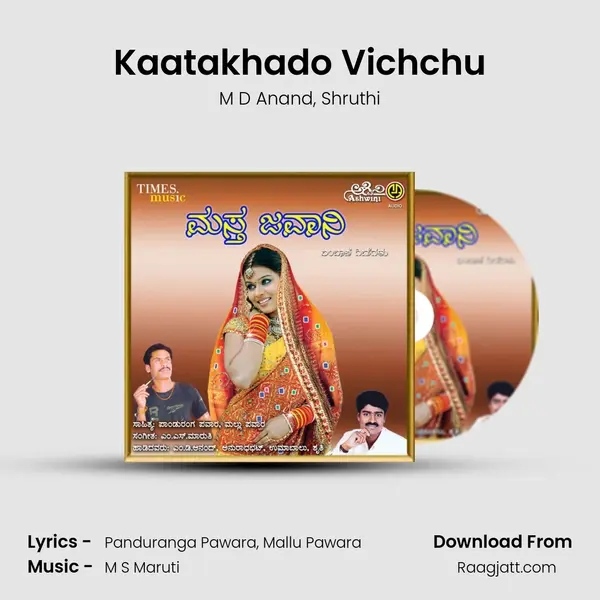 Kaatakhado Vichchu - M D Anand album cover 