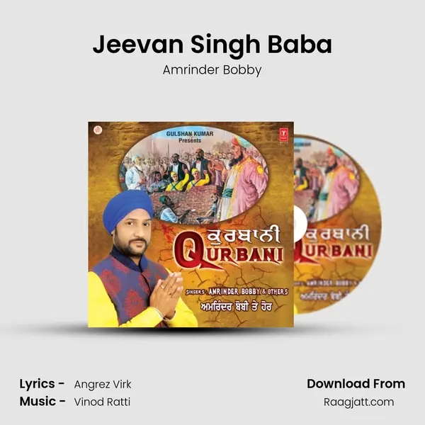 Jeevan Singh Baba - Amrinder Bobby album cover 