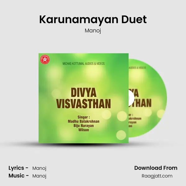 Karunamayan Duet - Manoj album cover 