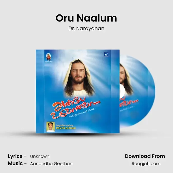 Oru Naalum - Dr. Narayanan album cover 