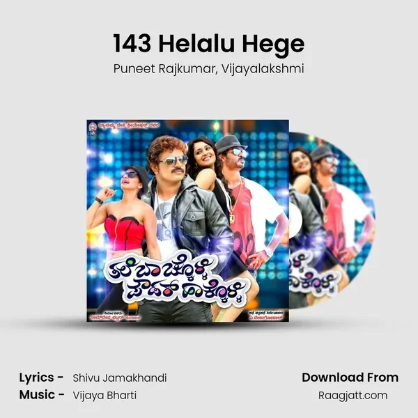 143 Helalu Hege - Puneet Rajkumar album cover 