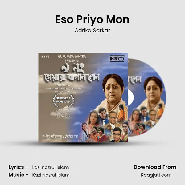 Eso Priyo Mon - Adrika Sarkar album cover 