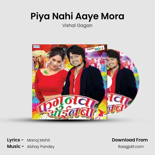 Piya Nahi Aaye Mora mp3 song