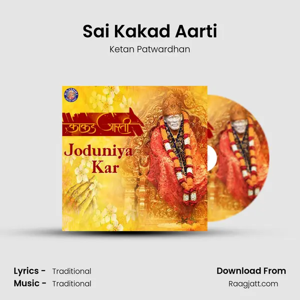 Sai Kakad Aarti - Ketan Patwardhan album cover 