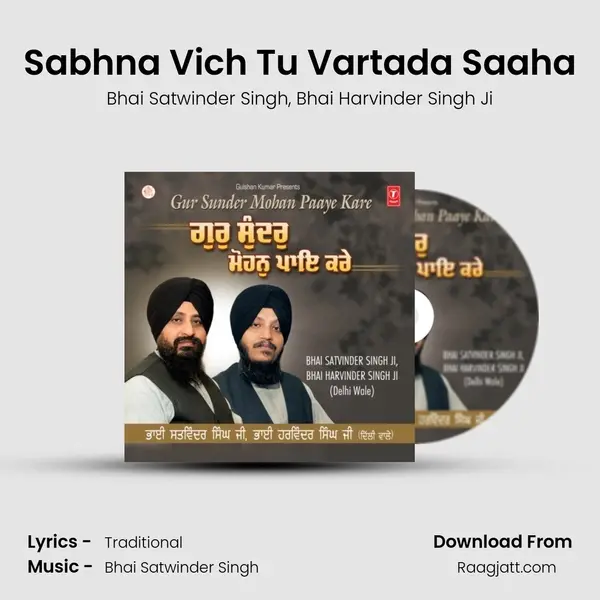 Sabhna Vich Tu Vartada Saaha mp3 song