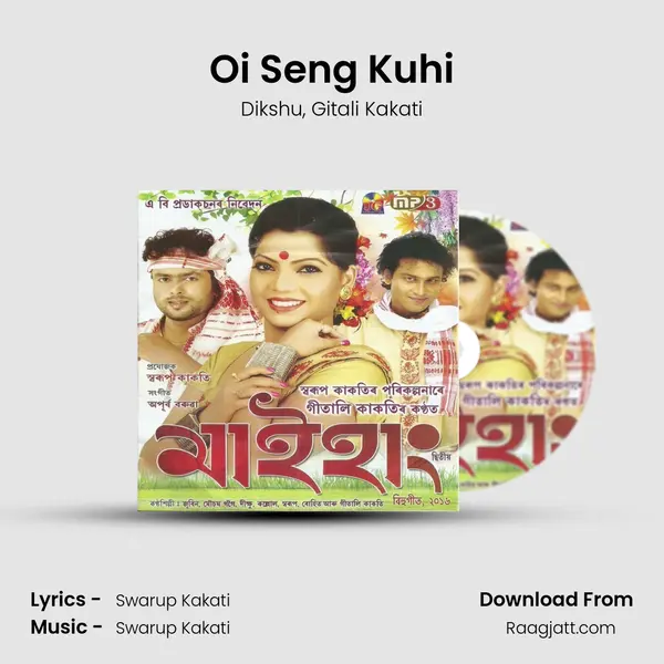 Oi Seng Kuhi - Dikshu album cover 