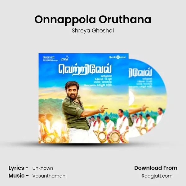 Onnappola Oruthana - Shreya Ghoshal album cover 