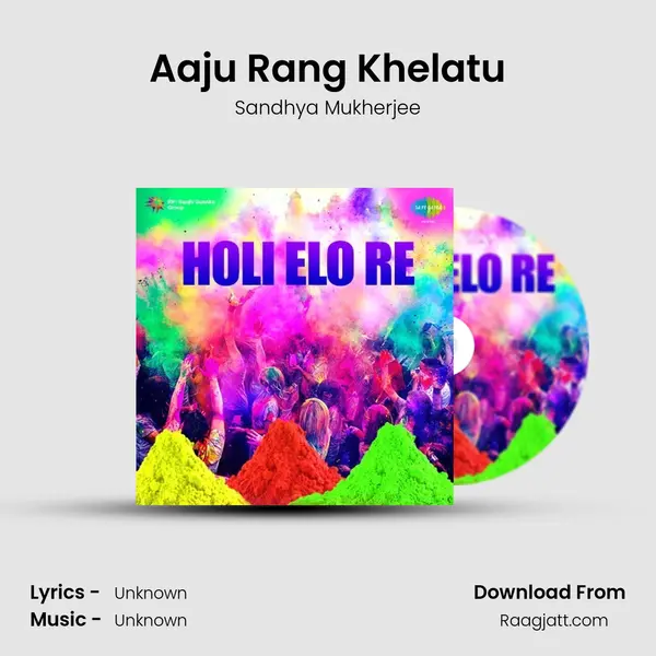 Aaju Rang Khelatu - Sandhya Mukherjee album cover 