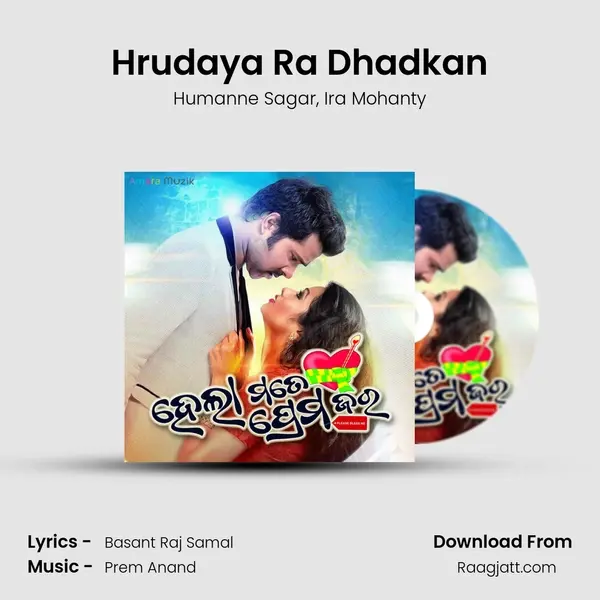 Hrudaya Ra Dhadkan - Humanne Sagar album cover 