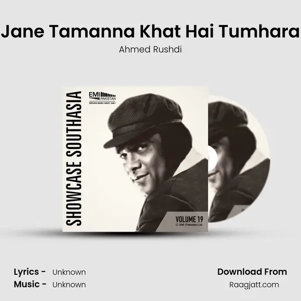 Jane Tamanna Khat Hai Tumhara mp3 song