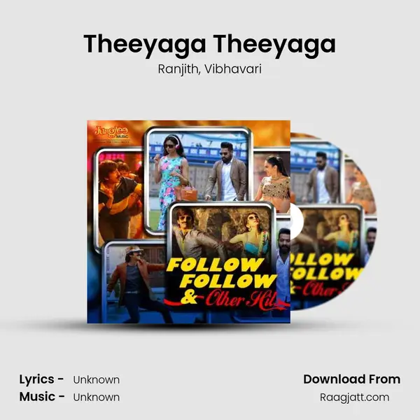 Theeyaga Theeyaga mp3 song