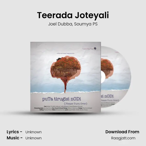 Teerada Joteyali mp3 song