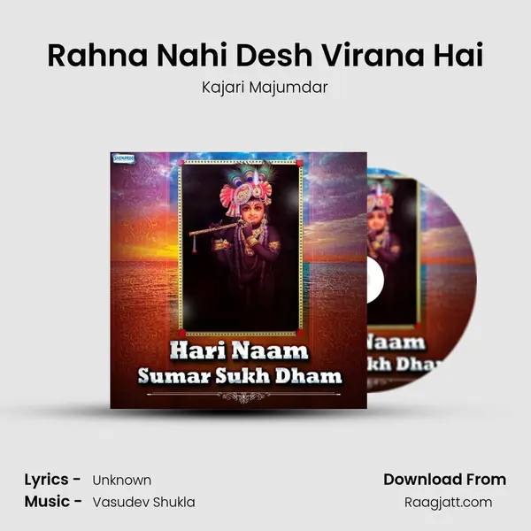 Rahna Nahi Desh Virana Hai - Kajari Majumdar album cover 