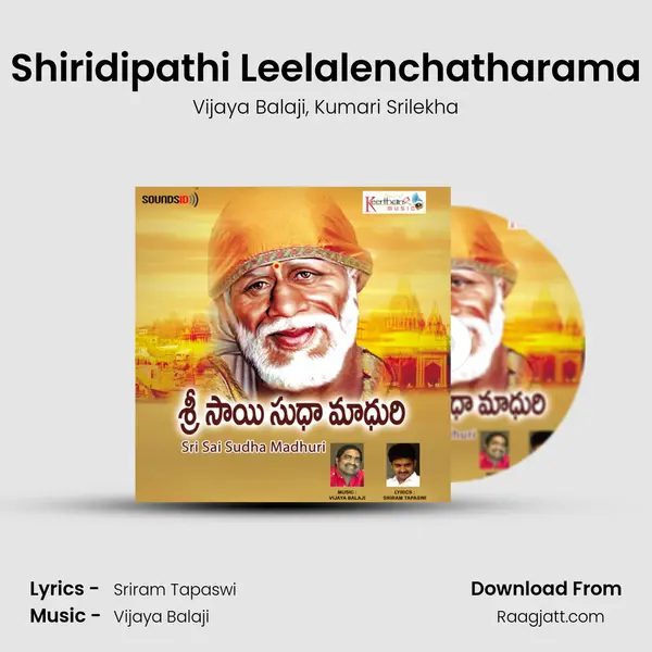 Shiridipathi Leelalenchatharama - Vijaya Balaji album cover 