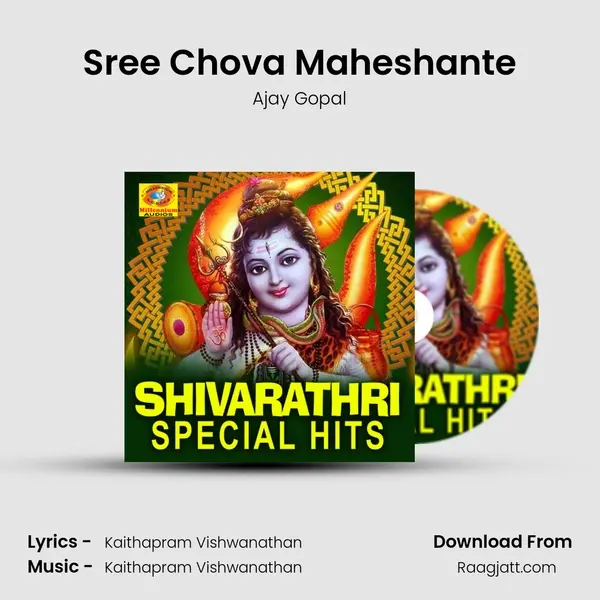 Sree Chova Maheshante mp3 song