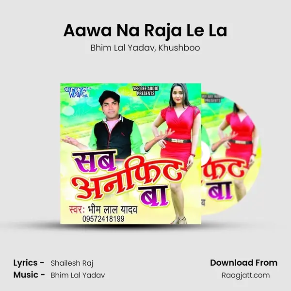 Aawa Na Raja Le La mp3 song