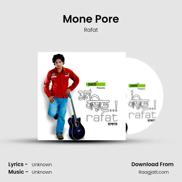 Mone Pore mp3 song