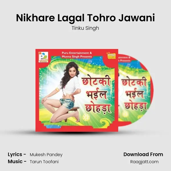 Nikhare Lagal Tohro Jawani - Tinku Singh album cover 