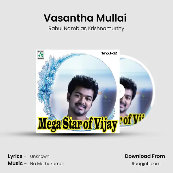 Vasantha Mullai (From Pokkiri) mp3 song