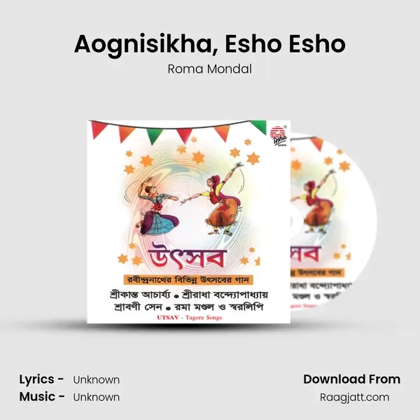 Aognisikha, Esho Esho mp3 song