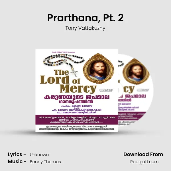 Prarthana, Pt. 2 mp3 song