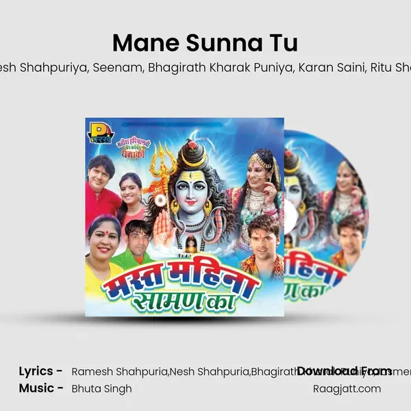 Mane Sunna Tu - Ramesh Shahpuriya album cover 