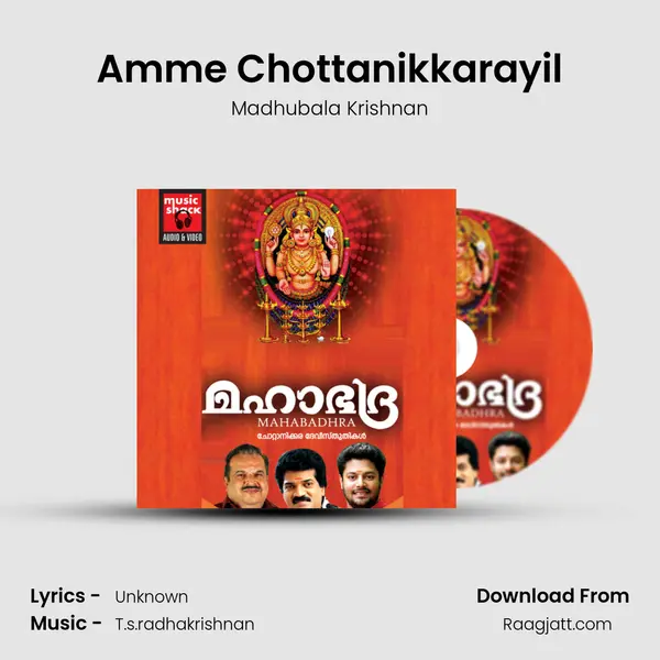 Amme Chottanikkarayil - Madhubala Krishnan mp3 song