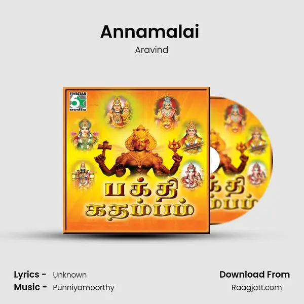 Annamalai (From Om Sivamae) mp3 song