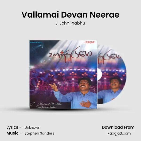 Vallamai Devan Neerae mp3 song