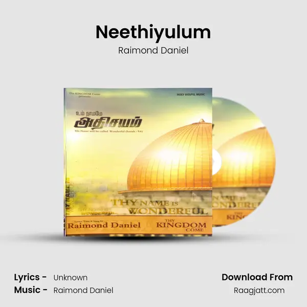 Neethiyulum mp3 song