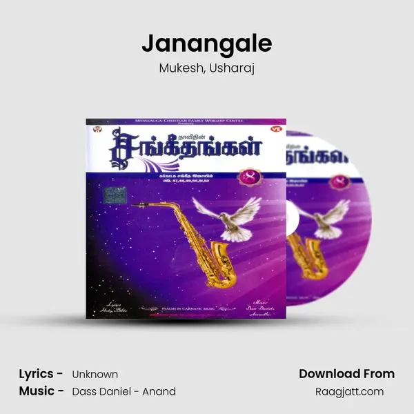 Janangale mp3 song