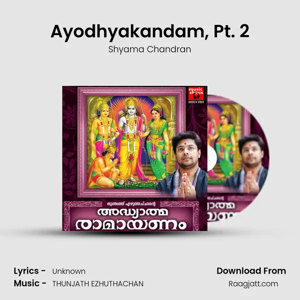 Ayodhyakandam, Pt. 2 mp3 song