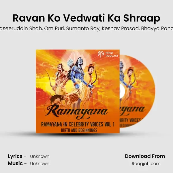 Ravan Ko Vedwati Ka Shraap mp3 song