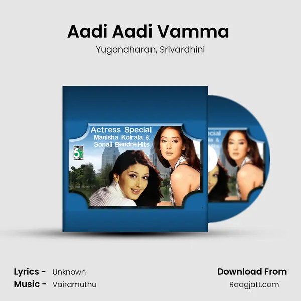 Aadi Aadi Vamma (From Indran) mp3 song