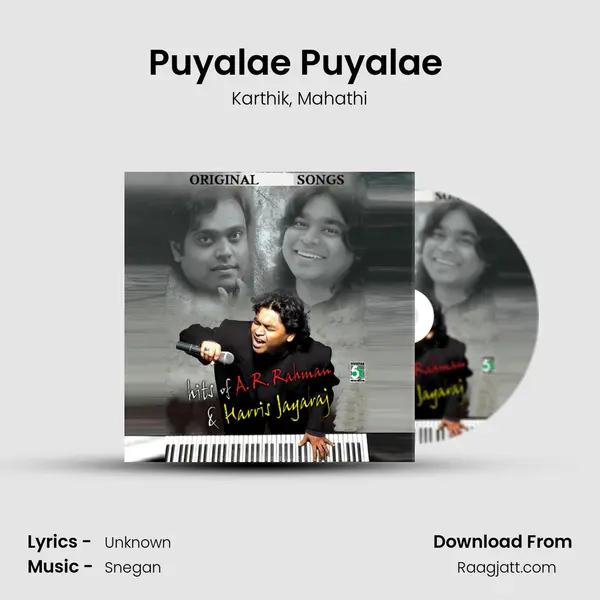 Puyalae Puyalae (From Kovil) mp3 song