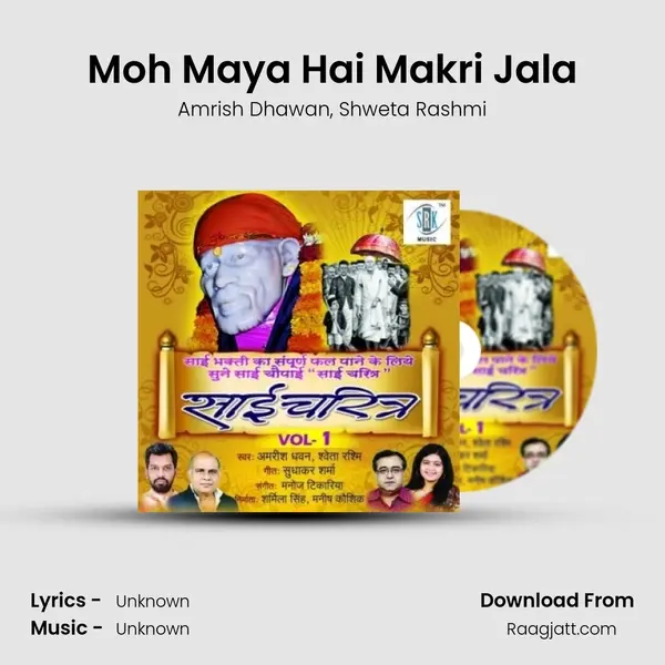 Moh Maya Hai Makri Jala mp3 song