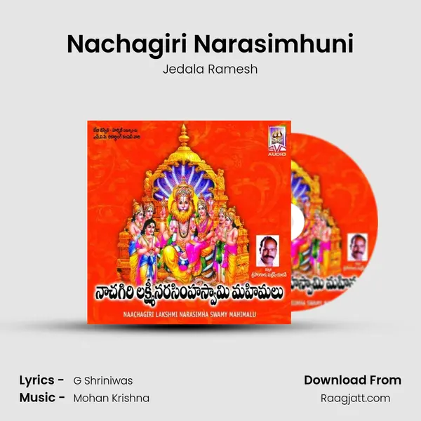 Nachagiri Narasimhuni mp3 song