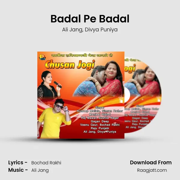 Badal Pe Badal - Ali Jang mp3 song