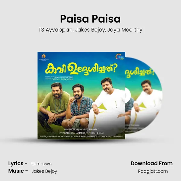 Paisa Paisa mp3 song