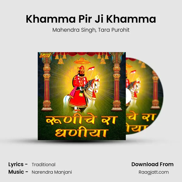 Khamma Pir Ji Khamma - Mahendra Singh album cover 