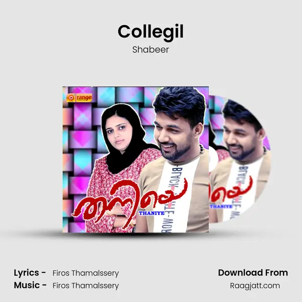 Collegil mp3 song