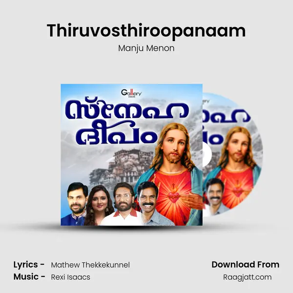 Thiruvosthiroopanaam - Manju Menon album cover 