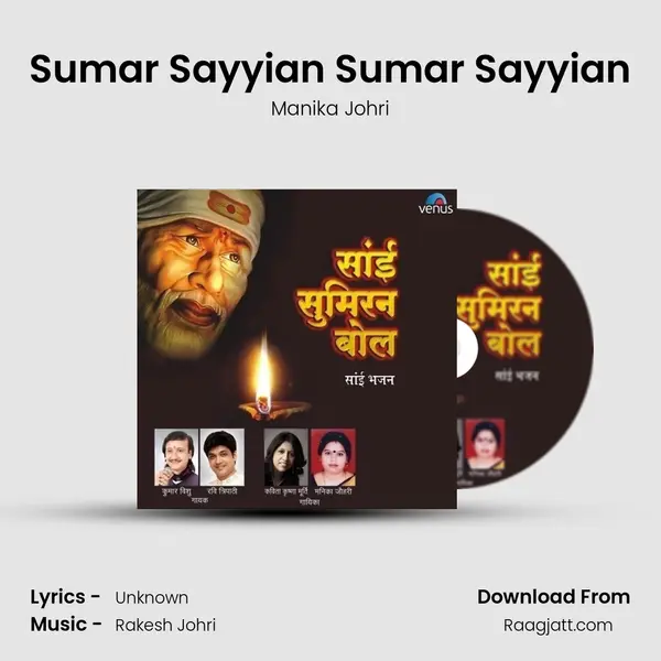 Sumar Sayyian Sumar Sayyian - Manika Johri album cover 