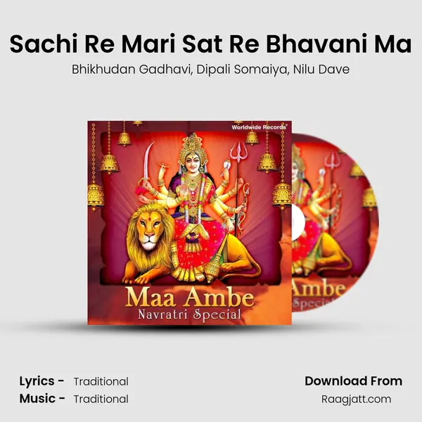 Sachi Re Mari Sat Re Bhavani Ma - Bhikhudan Gadhavi album cover 