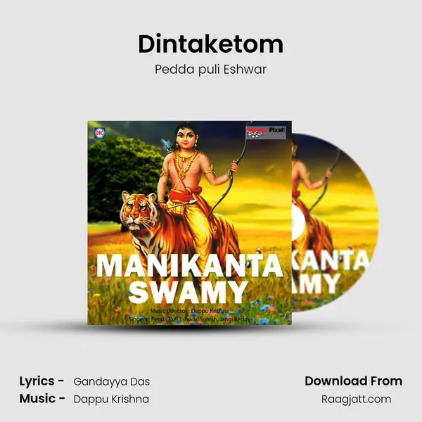 Dintaketom - Pedda puli Eshwar album cover 