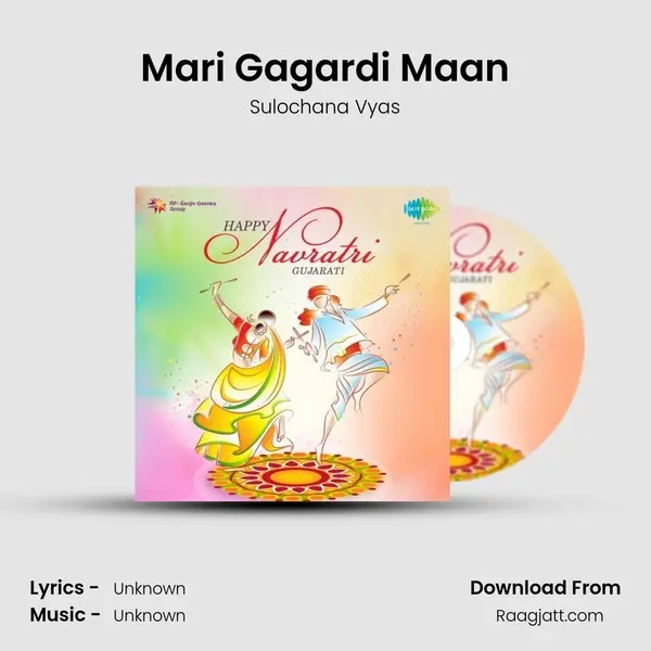 Mari Gagardi Maan - Sulochana Vyas album cover 