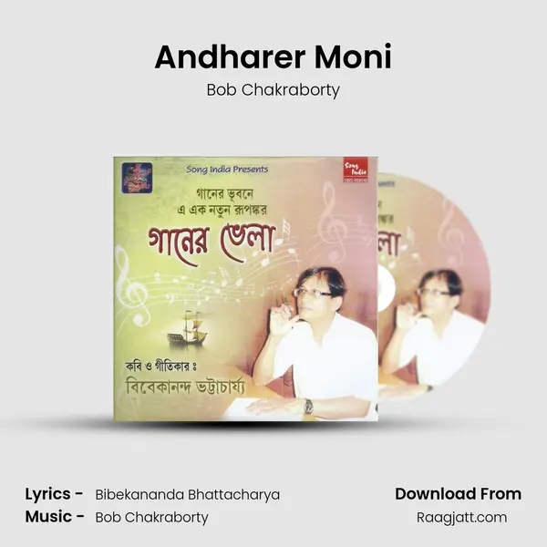 Andharer Moni - Bob Chakraborty album cover 