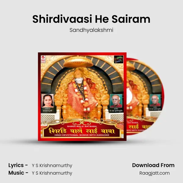 Shirdivaasi He Sairam - Sandhyalakshmi album cover 