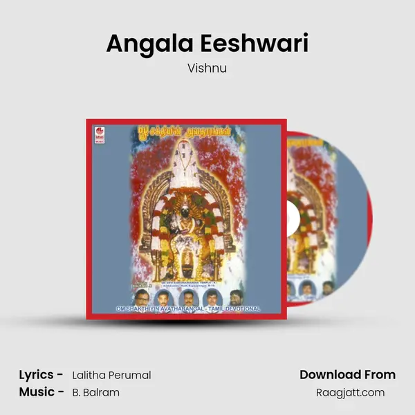 Angala Eeshwari - Vishnu album cover 