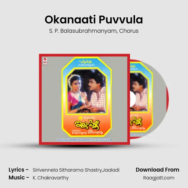 Okanaati Puvvula - S. P. Balasubrahmanyam album cover 